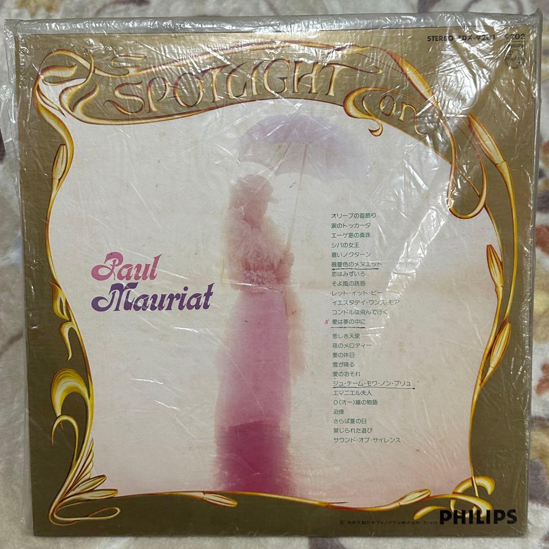 Paul Mauriat Spotlight On 24 Greatest Hits 2LP Vinyl Record Japan FDX-9201/2