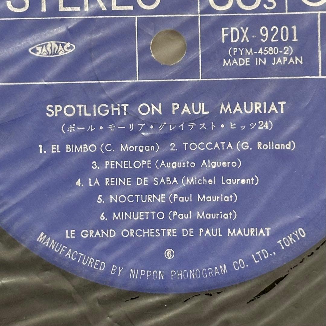 Paul Mauriat Spotlight On 24 Greatest Hits 2LP Vinyl Record Japan FDX-9201/2