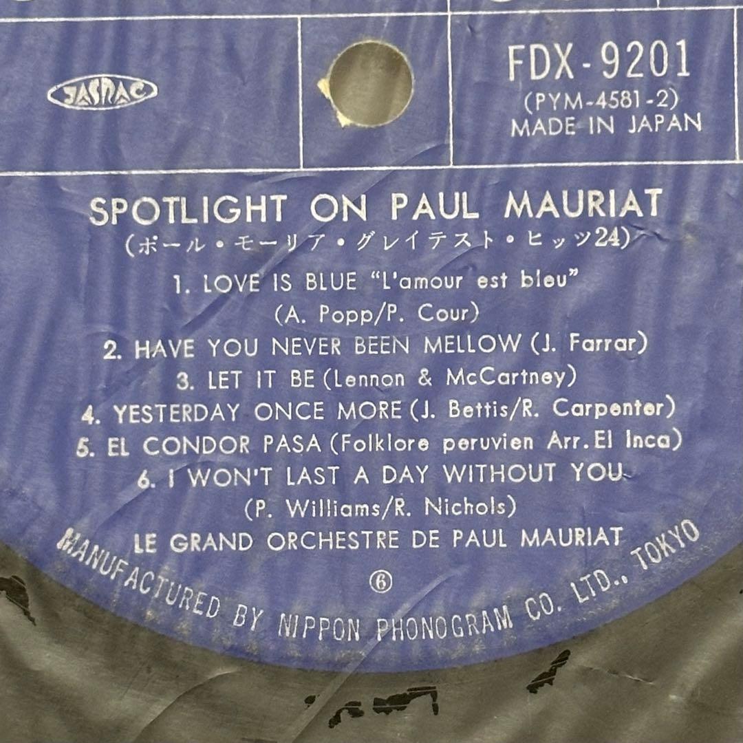 Paul Mauriat Spotlight On 24 Greatest Hits 2LP Vinyl Record Japan FDX-9201/2