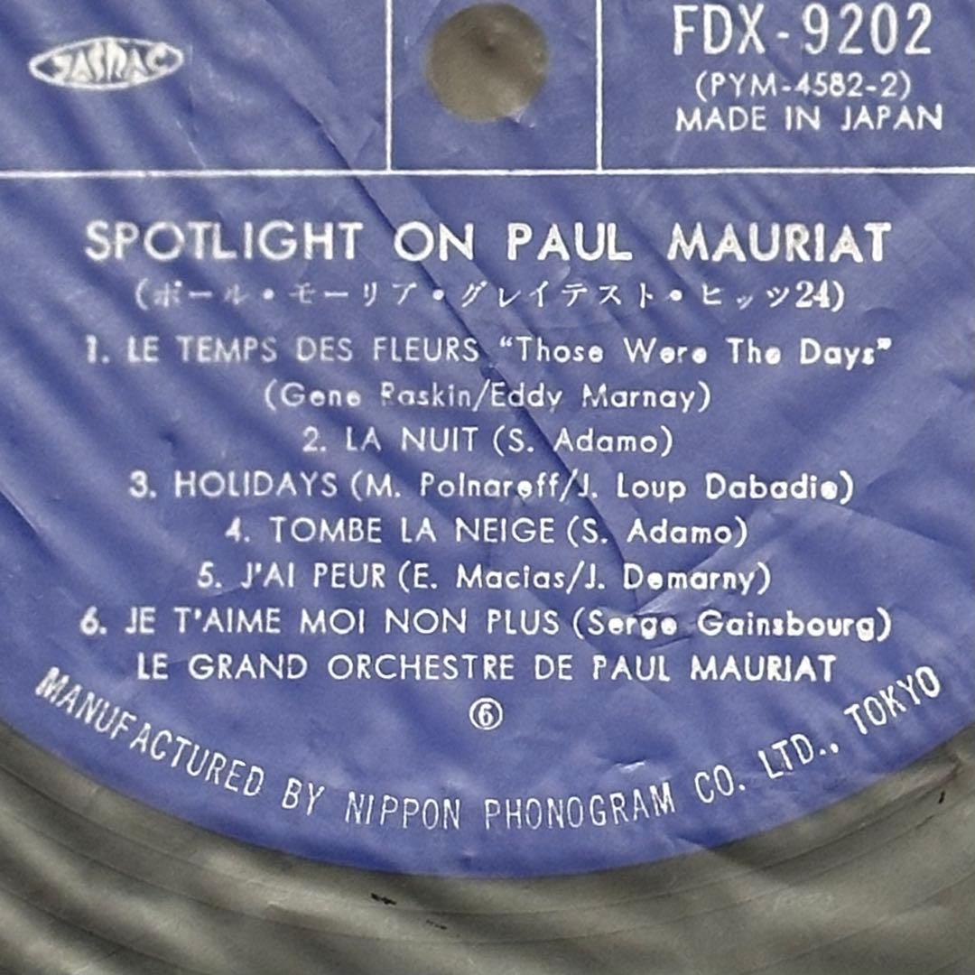 Paul Mauriat Spotlight On 24 Greatest Hits 2LP Vinyl Record Japan FDX-9201/2