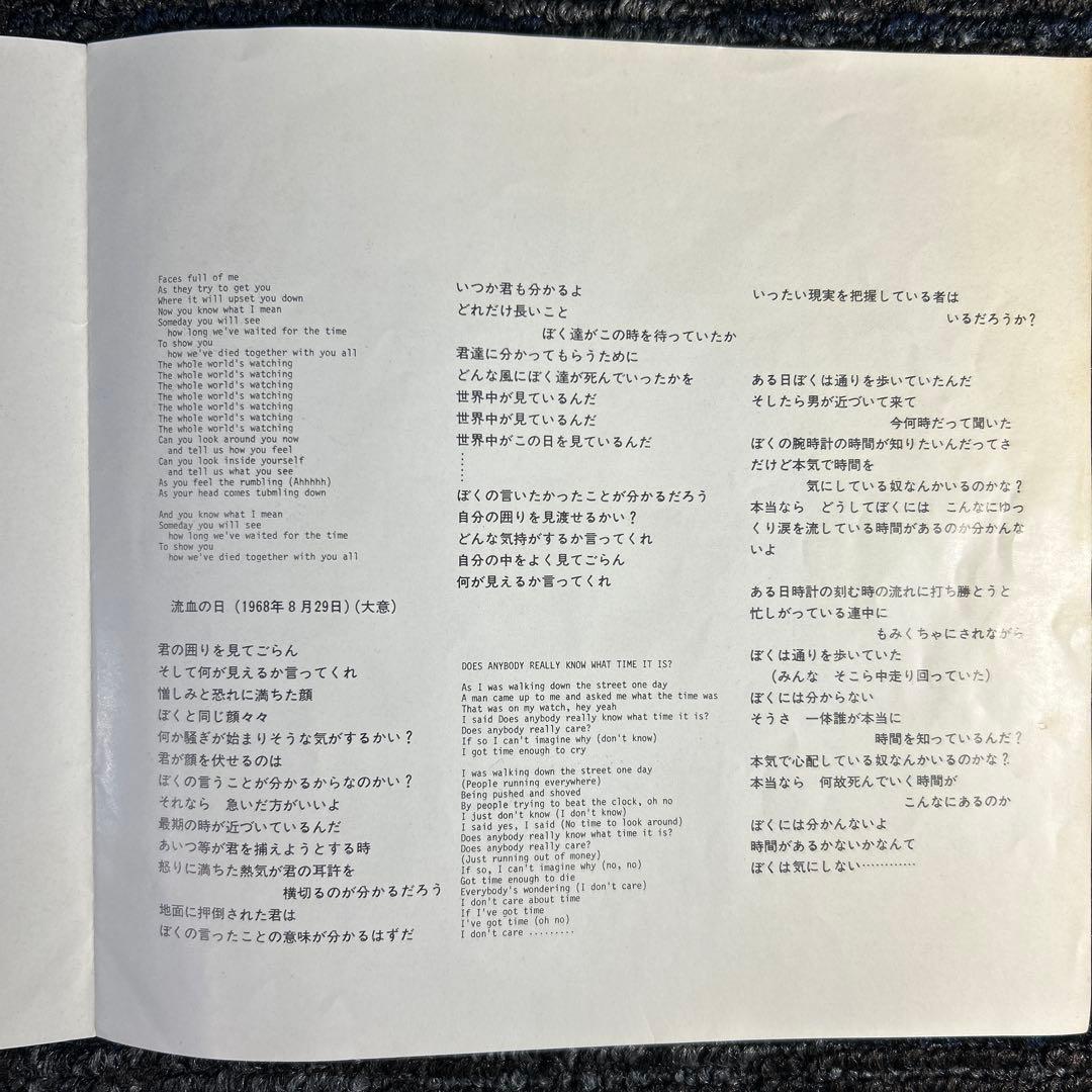 Chicago - Someday (August 29, 1968) 7" Vinyl Japan Single CBS/Sony CBSA 82088