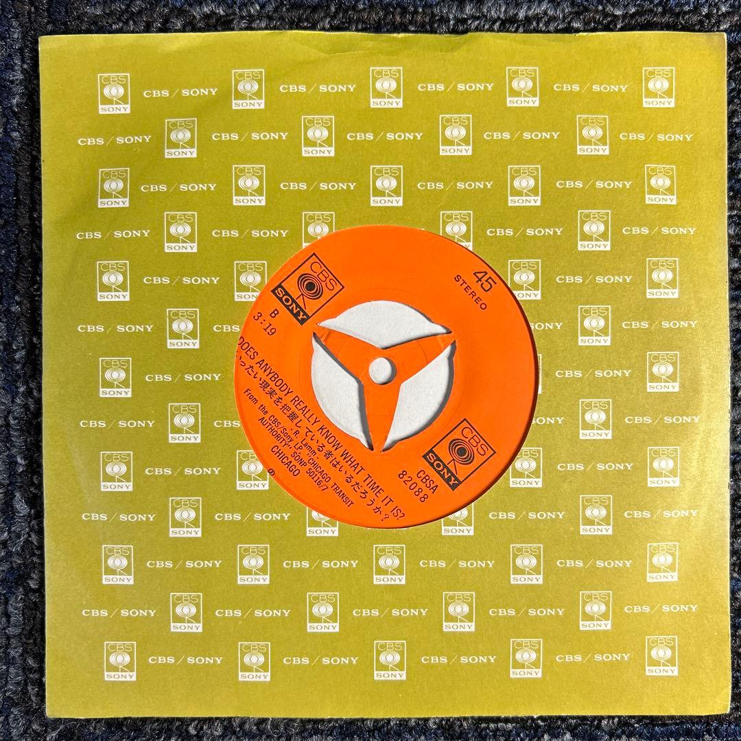 Chicago - Someday (August 29, 1968) 7" Vinyl Japan Single CBS/Sony CBSA 82088