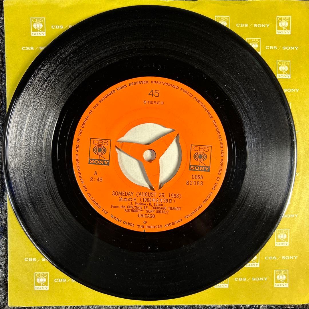 Chicago - Someday (August 29, 1968) 7" Vinyl Japan Single CBS/Sony CBSA 82088