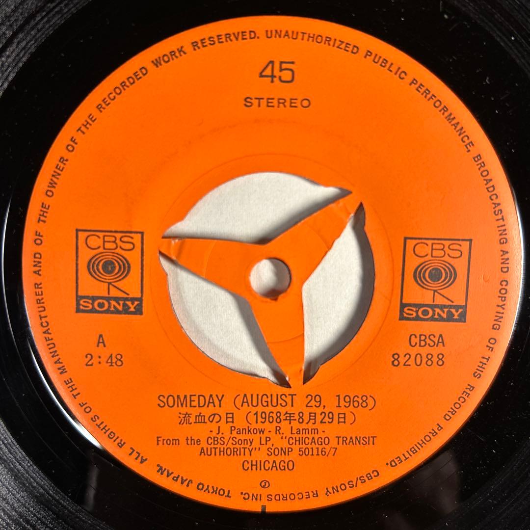 Chicago - Someday (August 29, 1968) 7" Vinyl Japan Single CBS/Sony CBSA 82088