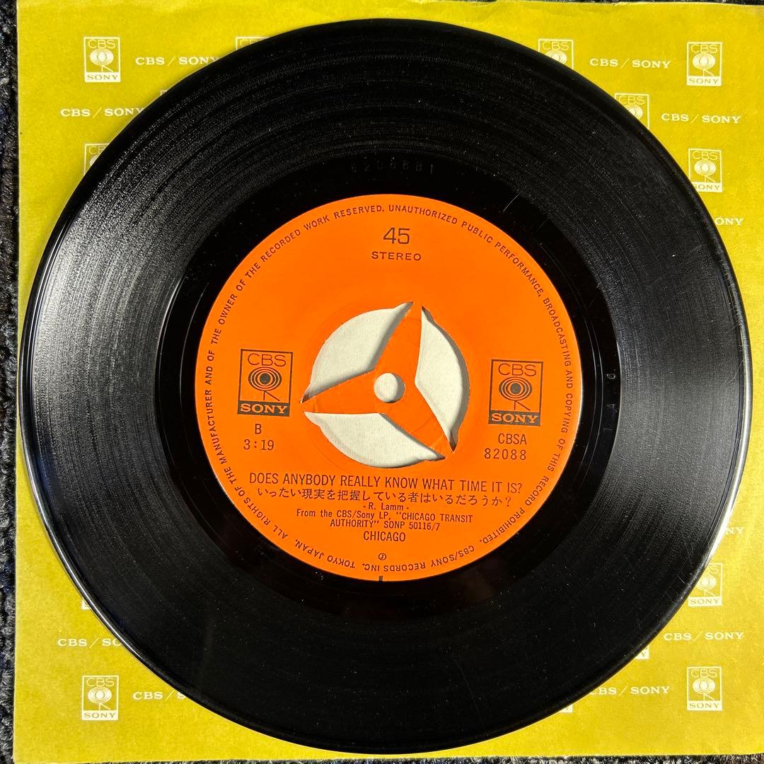 Chicago - Someday (August 29, 1968) 7" Vinyl Japan Single CBS/Sony CBSA 82088