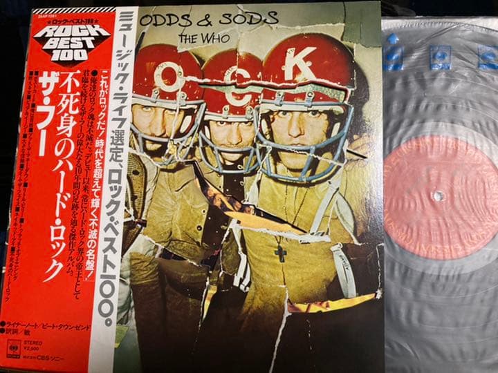 The Who - Odds & Sods LP Japan 1974 CBS/Sony 25AP 1261 Obi Included