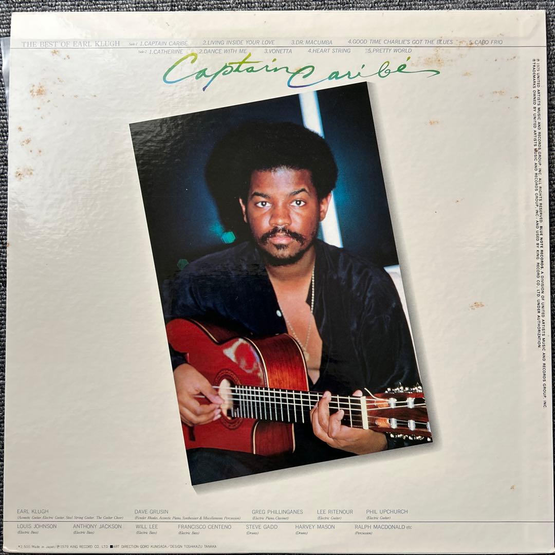 Earl Klugh - Captain Cavible - Japan Vinyl LP Blue Note Jazz Fusion