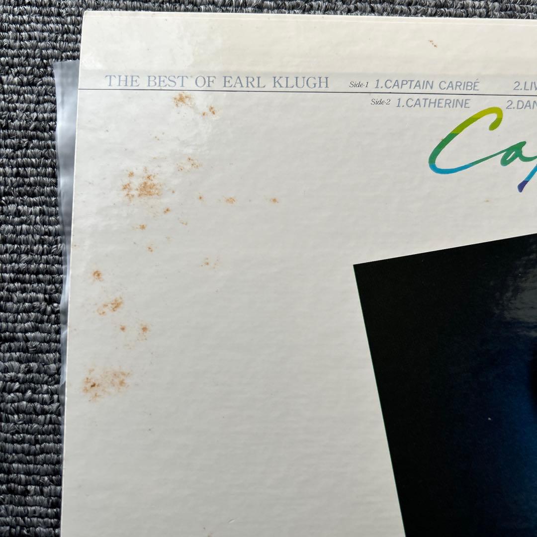 Earl Klugh - Captain Cavible - Japan Vinyl LP Blue Note Jazz Fusion