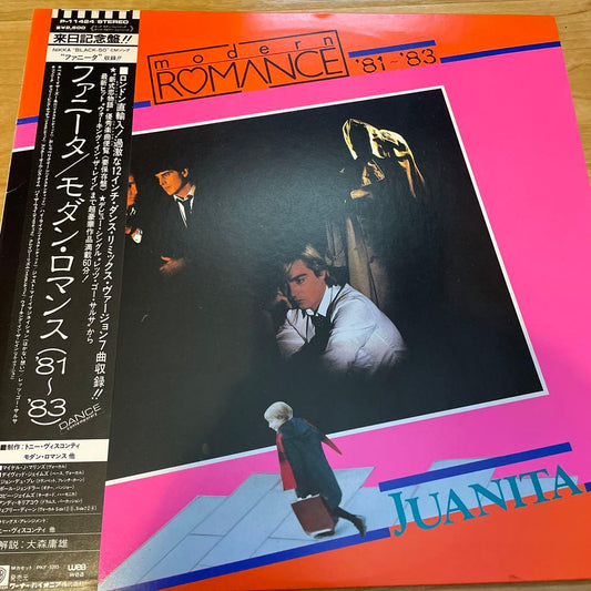 Modern Romance '81-'83 Japanese LP Salsa Rock Remixes Used | Japansoundstore