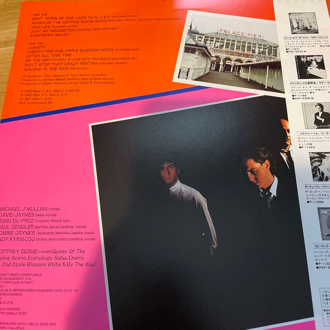Modern Romance '81-'83 Japanese LP Salsa Rock Remixes Used | Japansoundstore