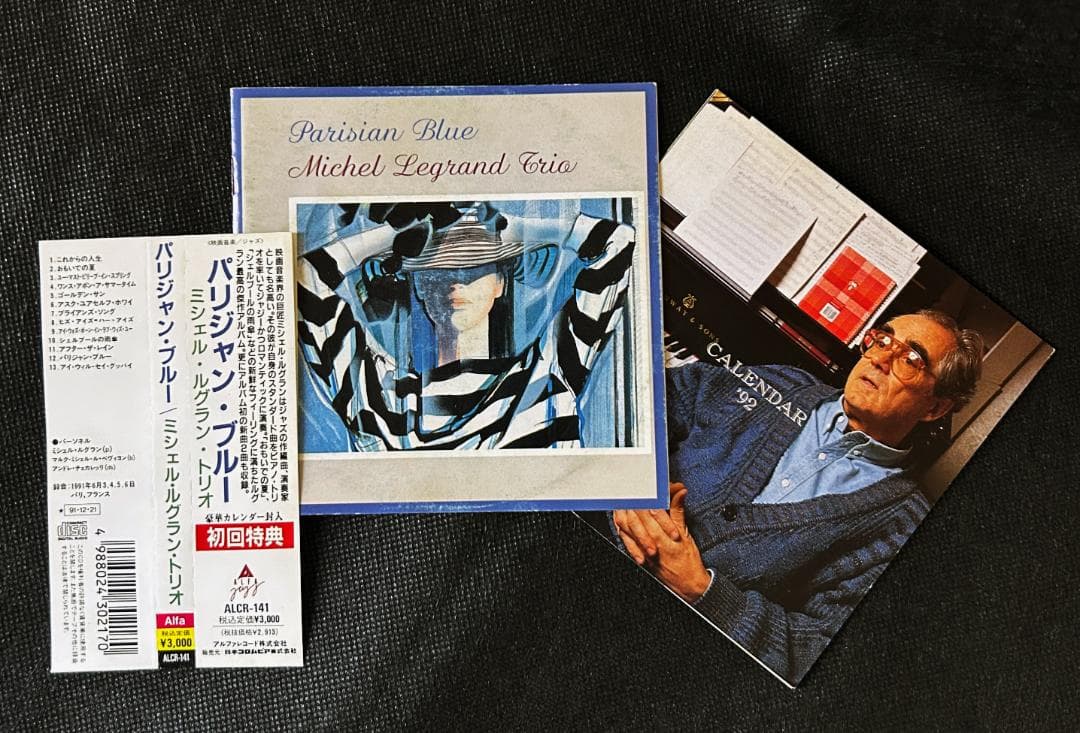 Michel Legrand Trio - Parisian Blue - Japan CD with Obi & 1992 Calendar - ALCR-1