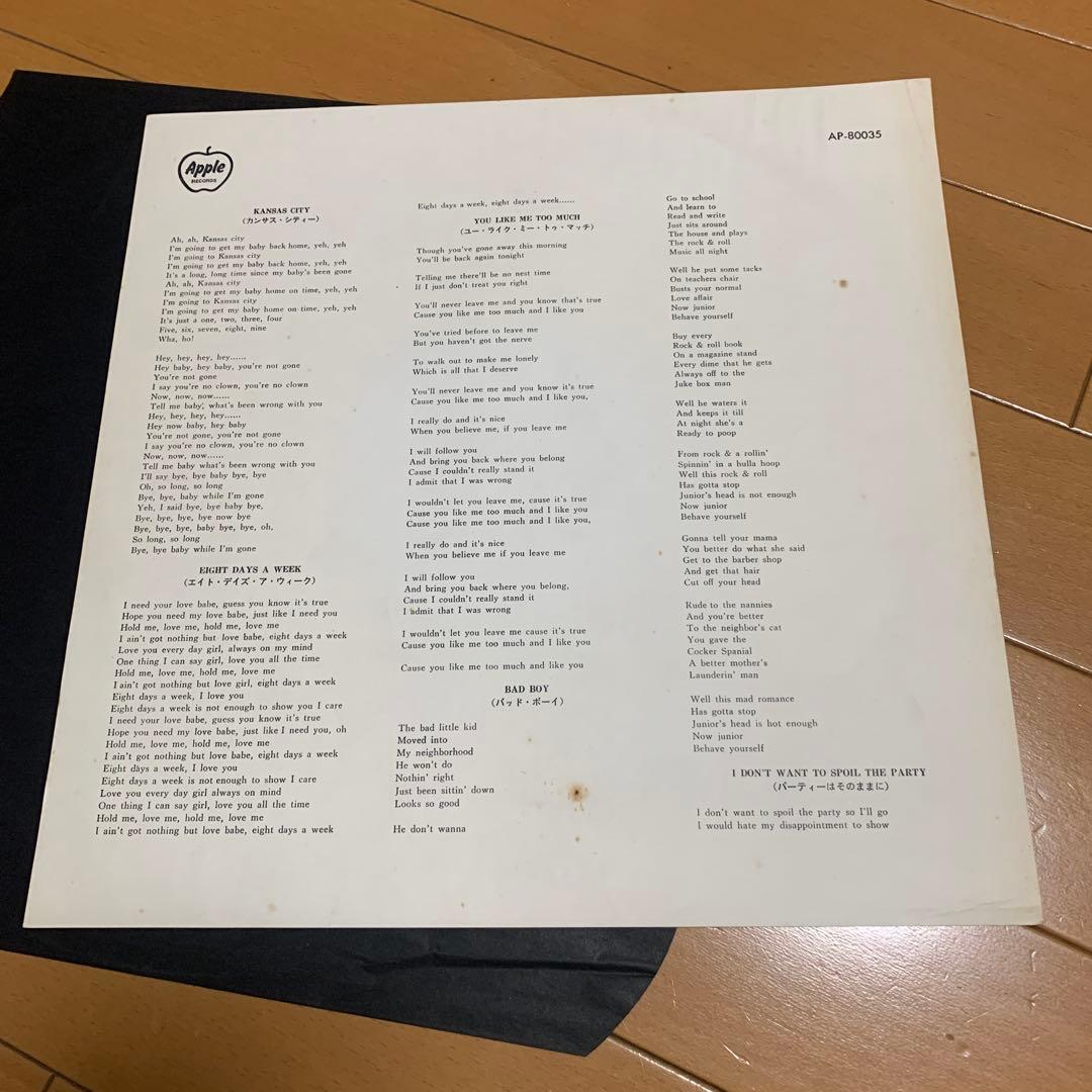 The Beatles - Beatles VI LP Japan Apple AP-80035 Rare Obi Classic Rock Vinyl