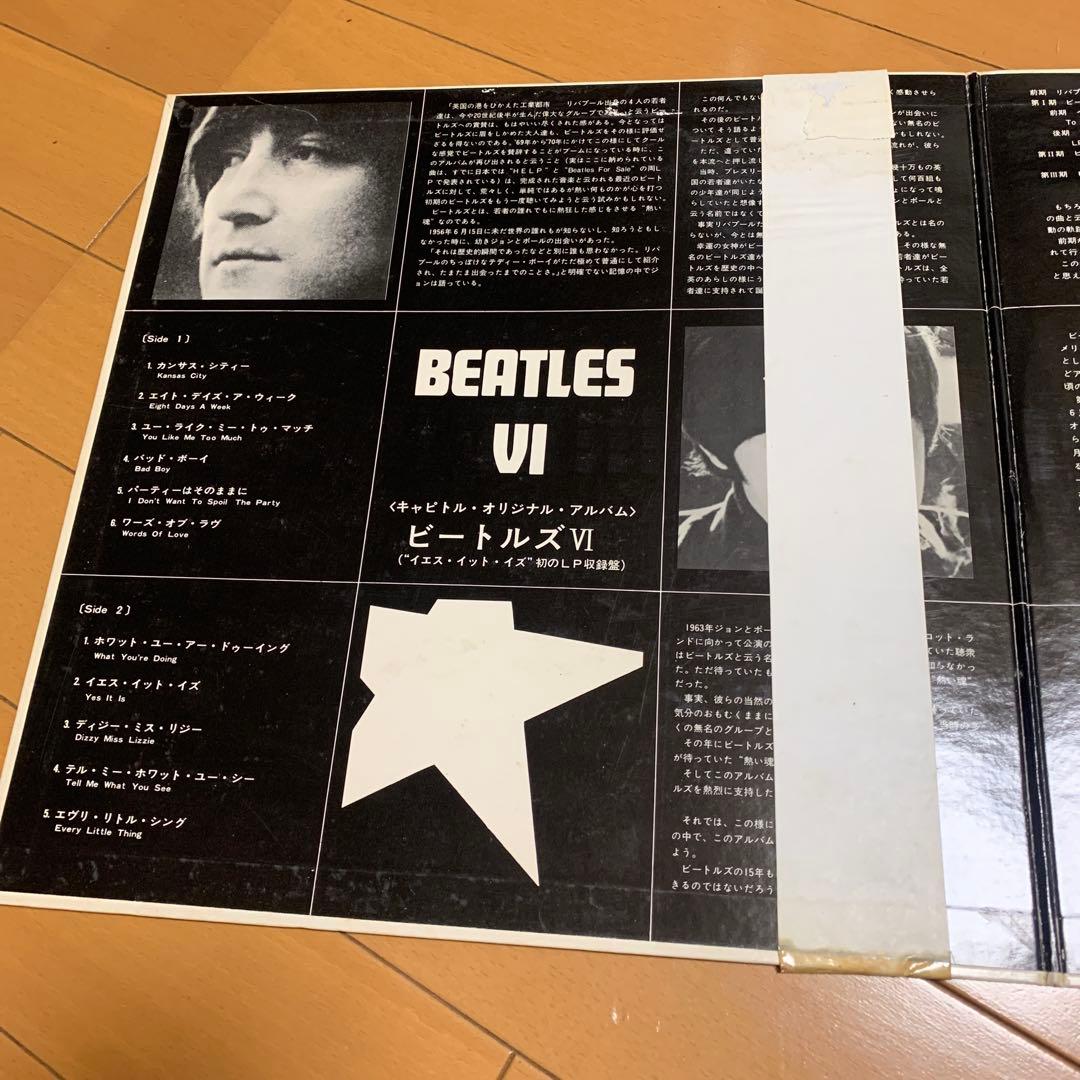 The Beatles - Beatles VI LP Japan Apple AP-80035 Rare Obi Classic Rock Vinyl