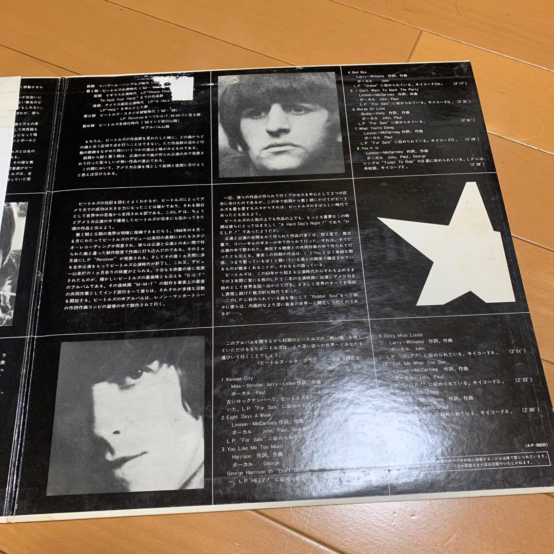 The Beatles - Beatles VI LP Japan Apple AP-80035 Rare Obi Classic Rock Vinyl