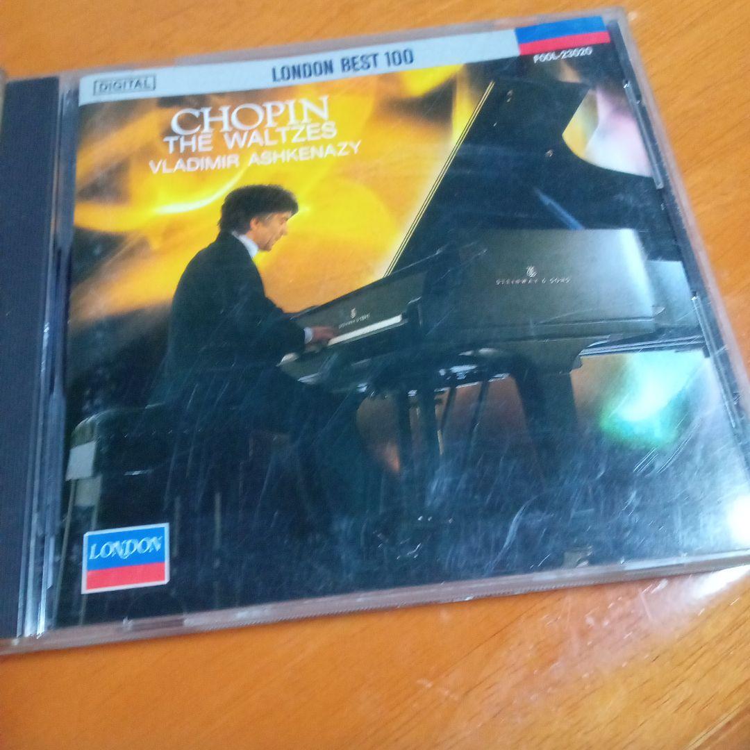 Moonlight Mile Original Soundtrack + Chopin The Waltzes 2CD Japan Press Set