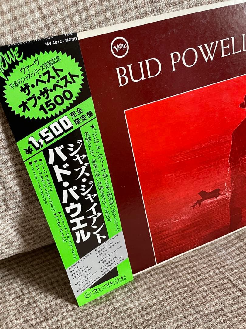 Bud Powell - Jazz Giant LP Japan Verve MV 4012 Mono Vinyl Record with Obi