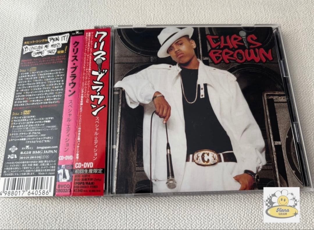 Chris Brown Self-Titled CD+DVD Japan Press Limited Special Edition with OBI 2006