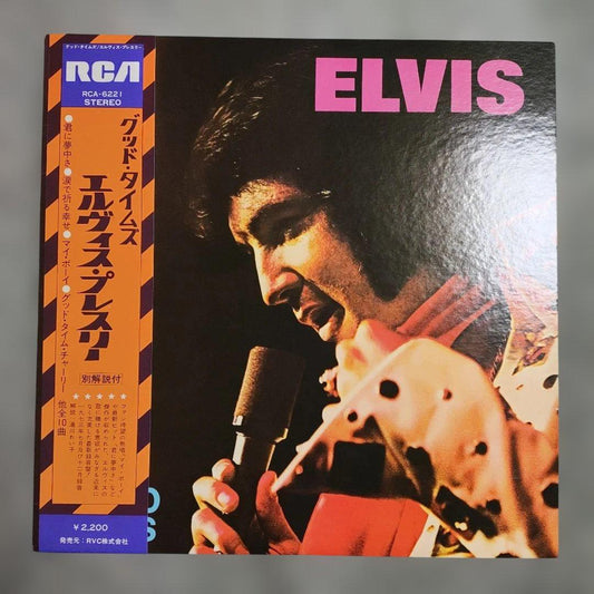 Elvis Presley Good Times LP 1974 Rare Vinyl record, EX+ condition | Japansoundstore