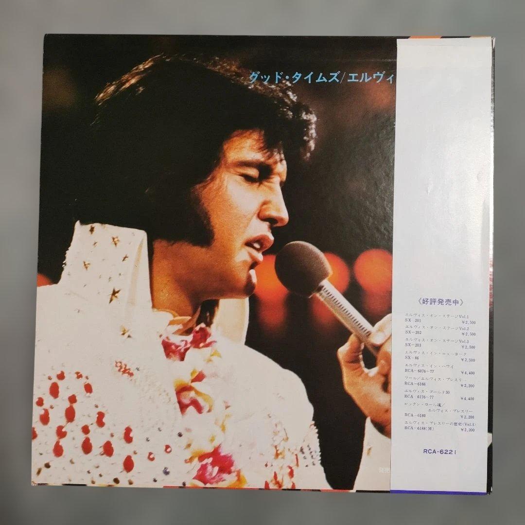 Elvis Presley Good Times LP 1974 Rare Vinyl record, EX+ condition | Japansoundstore