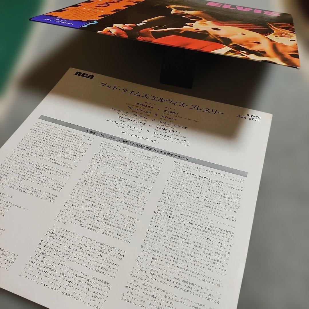 Elvis Presley Good Times LP 1974 Rare Vinyl record, EX+ condition | Japansoundstore