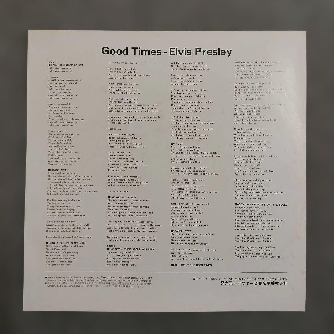 Elvis Presley Good Times LP 1974 Rare Vinyl record, EX+ condition | Japansoundstore