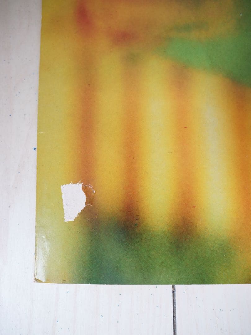 Smashing Pumpkins Pisces Iscariot 1994 LP Yellow Vinyl Used, No Refund | Japansoundstore