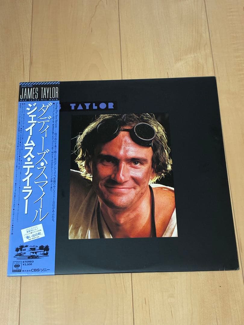 James Taylor - Dad Loves His Work LP Vinyl 1981 Japan Pressing with Obi