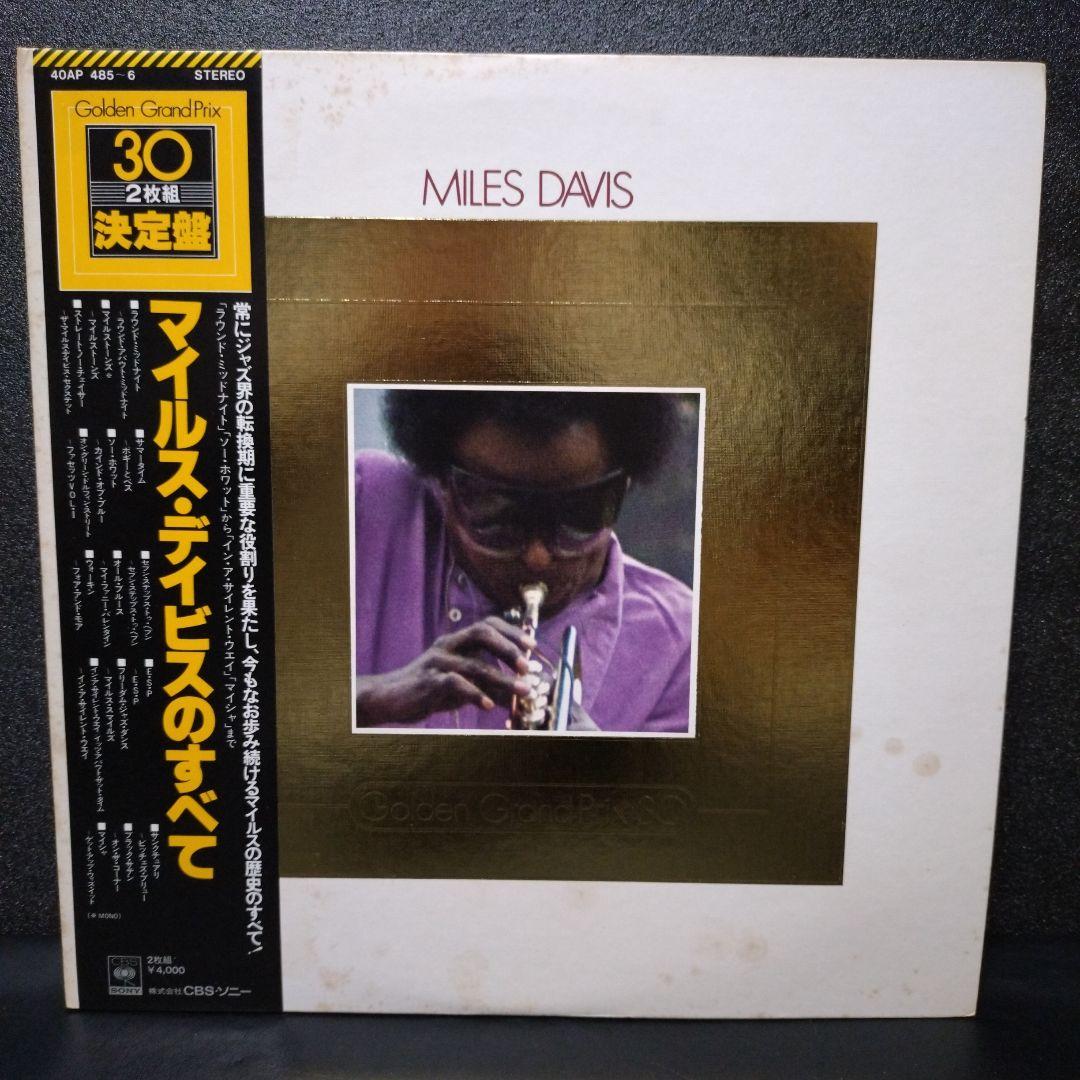 Miles Davis Best of 2LP Gatefold Vinyl Japan 40AP 485-6 Jazz Golden Grand Prix