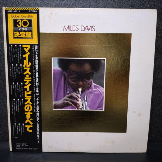 Miles Davis Best of 2LP Gatefold Vinyl Japan 40AP 485-6 Jazz Golden Grand Prix