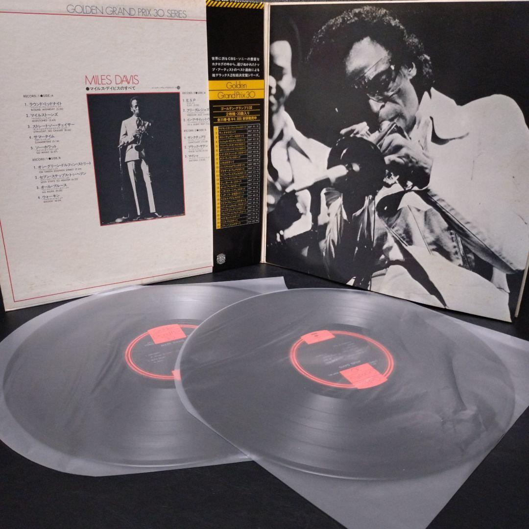 Miles Davis Best of 2LP Gatefold Vinyl Japan 40AP 485-6 Jazz Golden Grand Prix