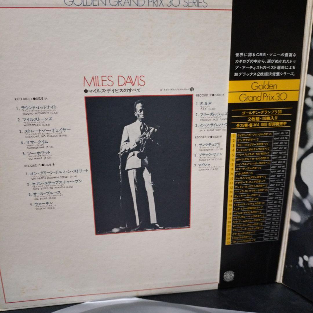 Miles Davis Best of 2LP Gatefold Vinyl Japan 40AP 485-6 Jazz Golden Grand Prix