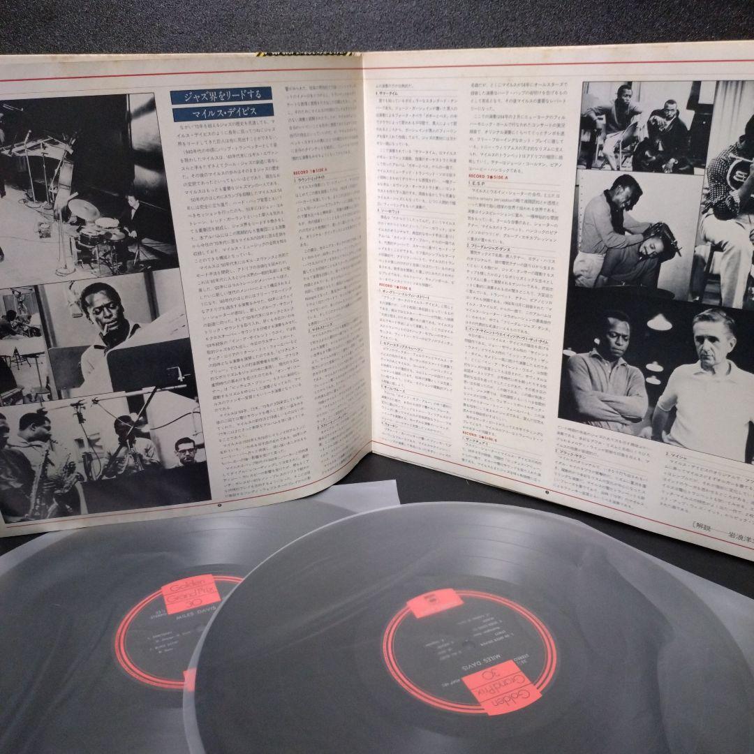 Miles Davis Best of 2LP Gatefold Vinyl Japan 40AP 485-6 Jazz Golden Grand Prix