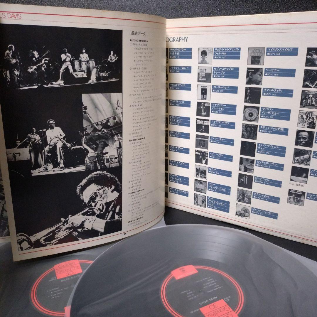 Miles Davis Best of 2LP Gatefold Vinyl Japan 40AP 485-6 Jazz Golden Grand Prix