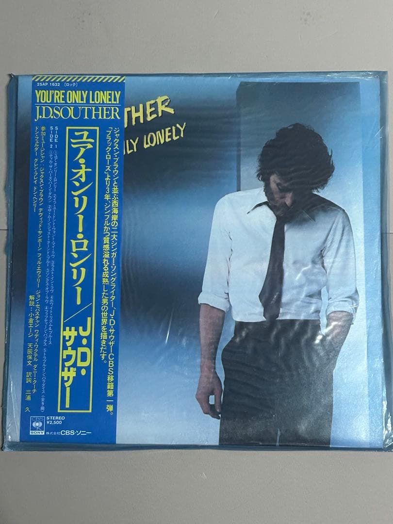 J.D. Souther - You're Only Lonely LP Japan Vinyl Record w/ Obi