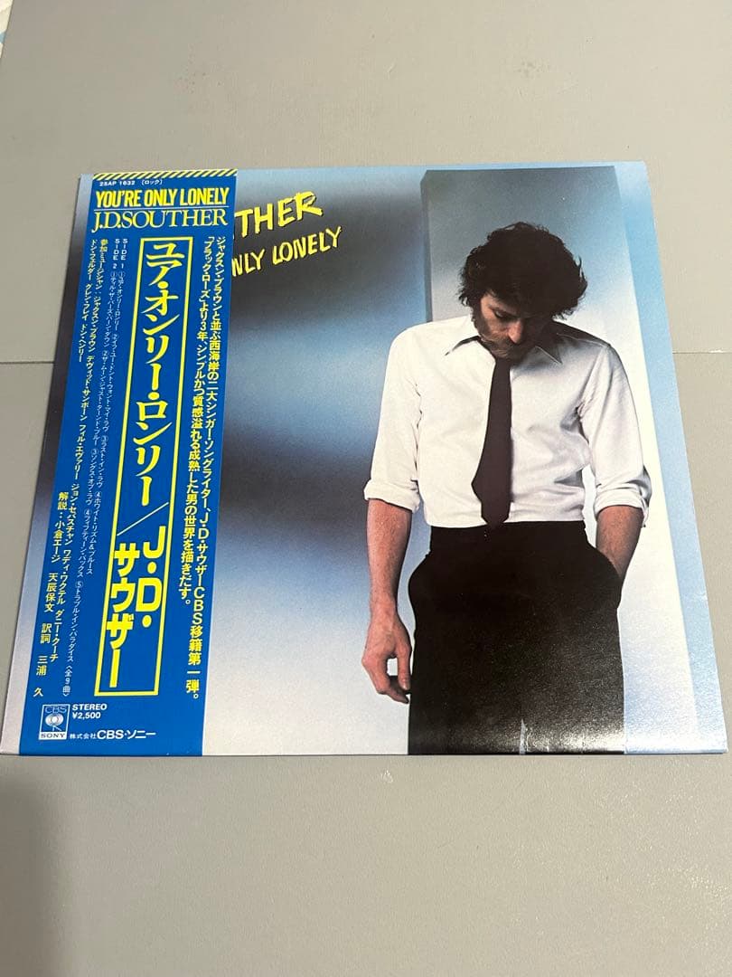 J.D. Souther - You're Only Lonely LP Japan Vinyl Record w/ Obi
