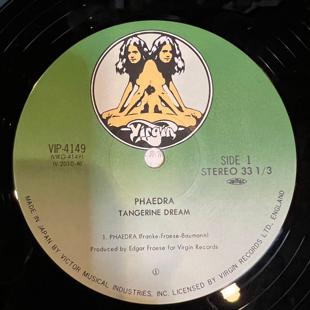 TANGERINE DREAM Phaedra LP Vinyl Japan 1982 Reissue Gatefold Ambient Krautrock