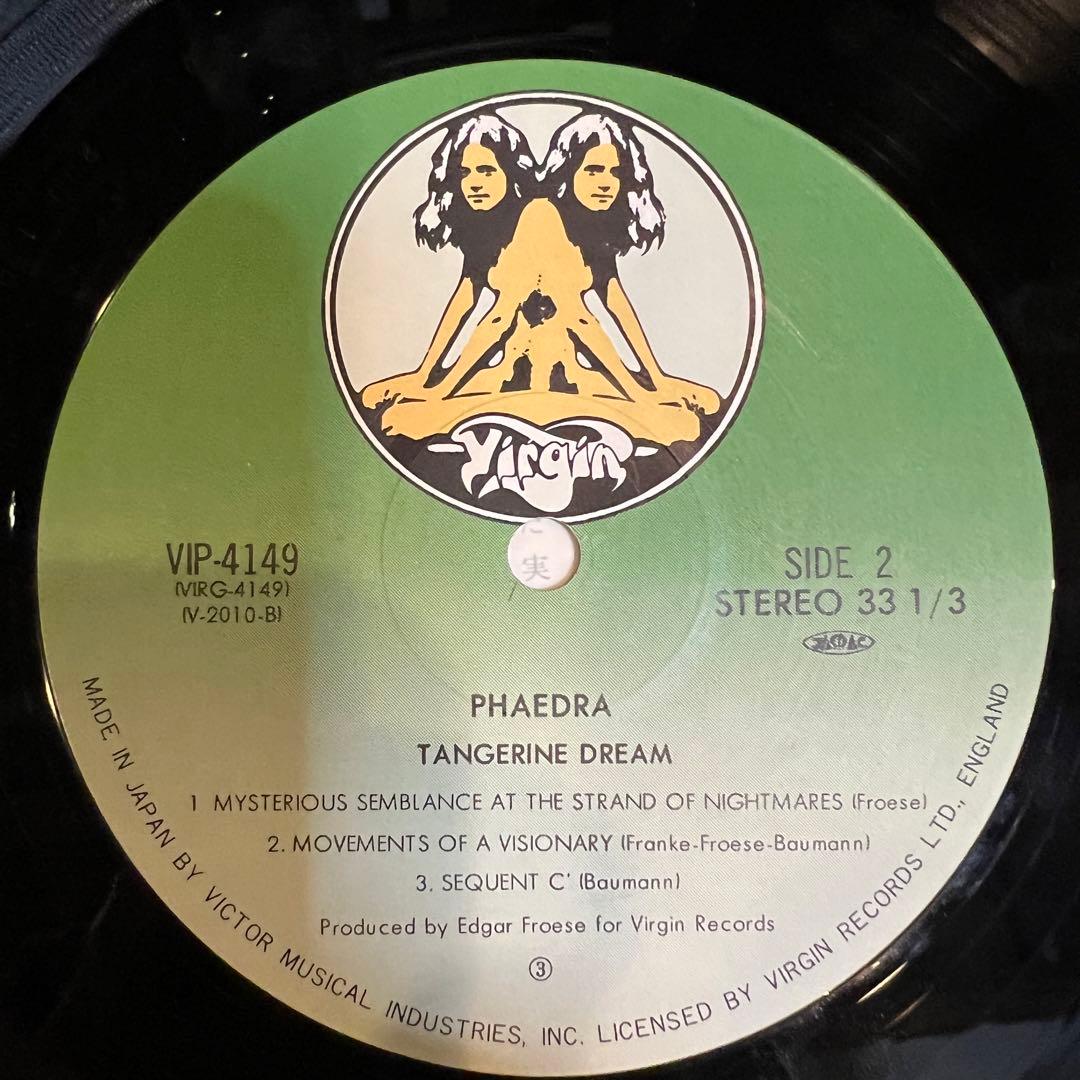 TANGERINE DREAM Phaedra LP Vinyl Japan 1982 Reissue Gatefold Ambient Krautrock