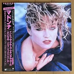 Madonna - Into The Groove / Material Girl 12" EP Japan Vinyl P-5199 with Obi
