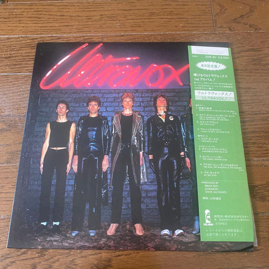 Ultravox First Album LP Vinyl Record Used Good Condition Punk  Wave | Japansoundstore