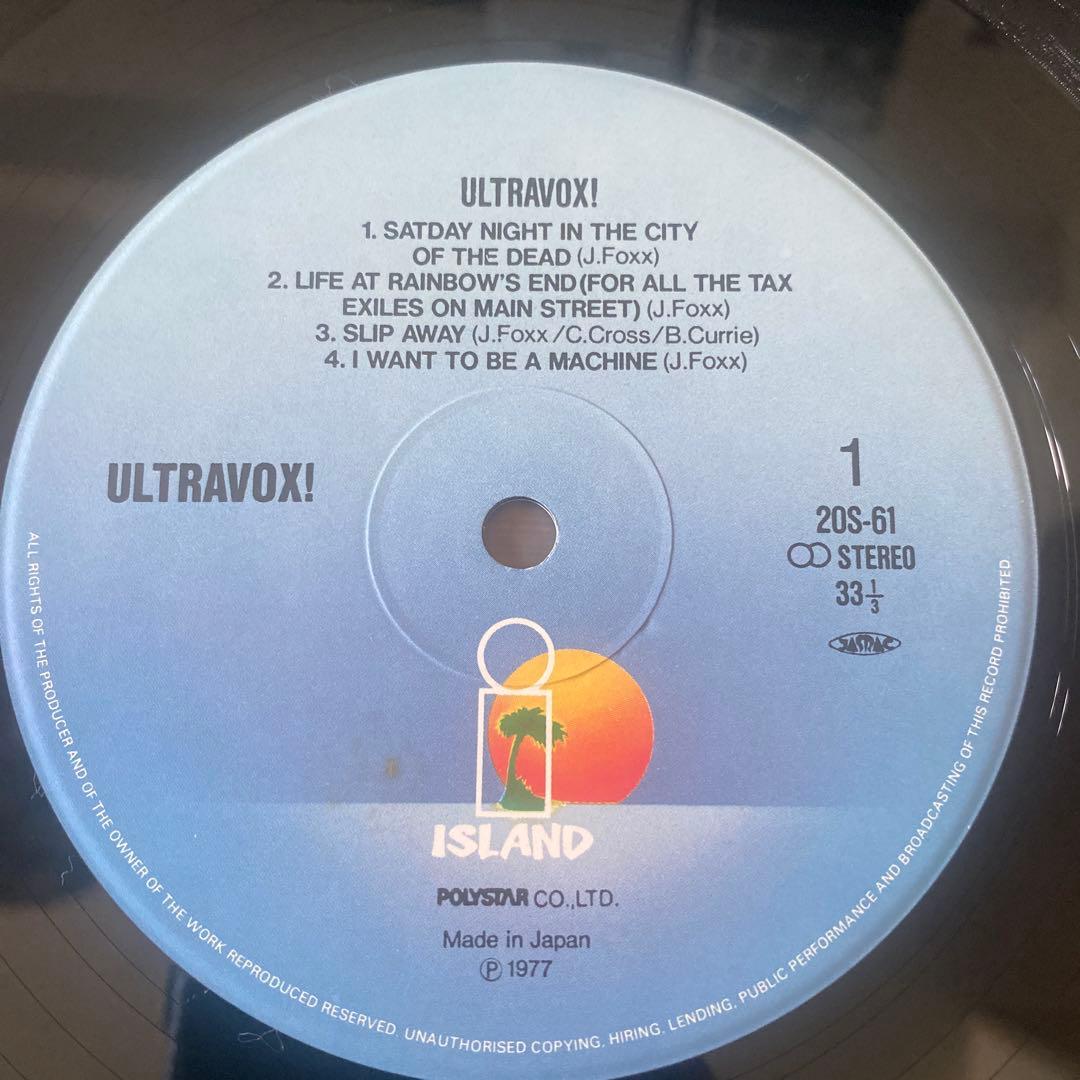 Ultravox First Album LP Vinyl Record Used Good Condition Punk  Wave | Japansoundstore