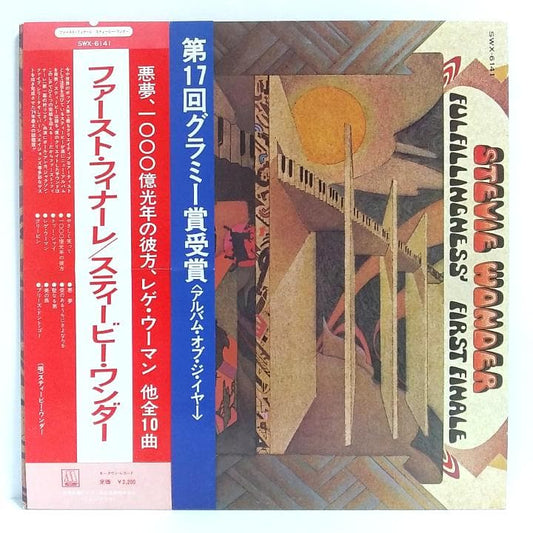 Stevie Wonder Fulfillingness' First Finale LP Japan Orig with Obi Used | Japansoundstore