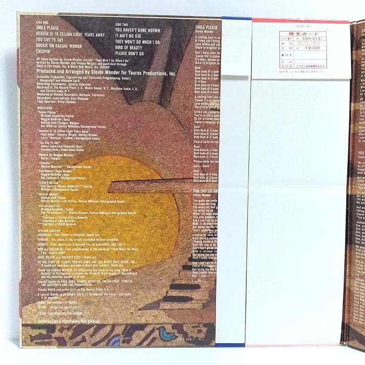 Stevie Wonder Fulfillingness' First Finale LP Japan Orig with Obi Used | Japansoundstore