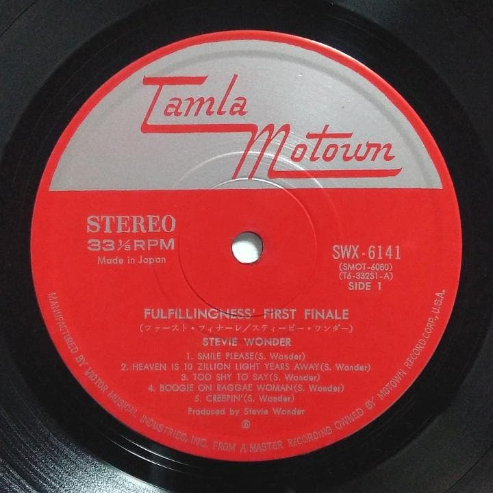 Stevie Wonder Fulfillingness' First Finale LP Japan Orig with Obi Used | Japansoundstore