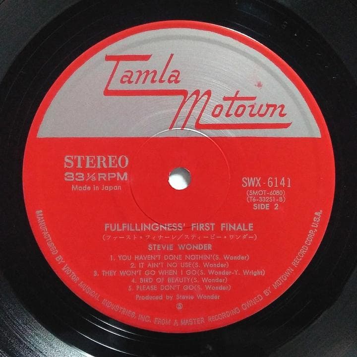Stevie Wonder Fulfillingness' First Finale LP Japan Orig with Obi Used | Japansoundstore