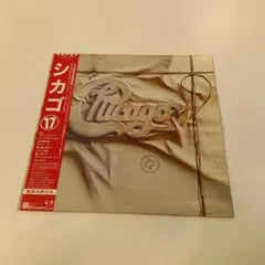 Chicago 17 LP Vinyl Record Japan Original Obi Lyric Sheet Included 1984 Pop Rock