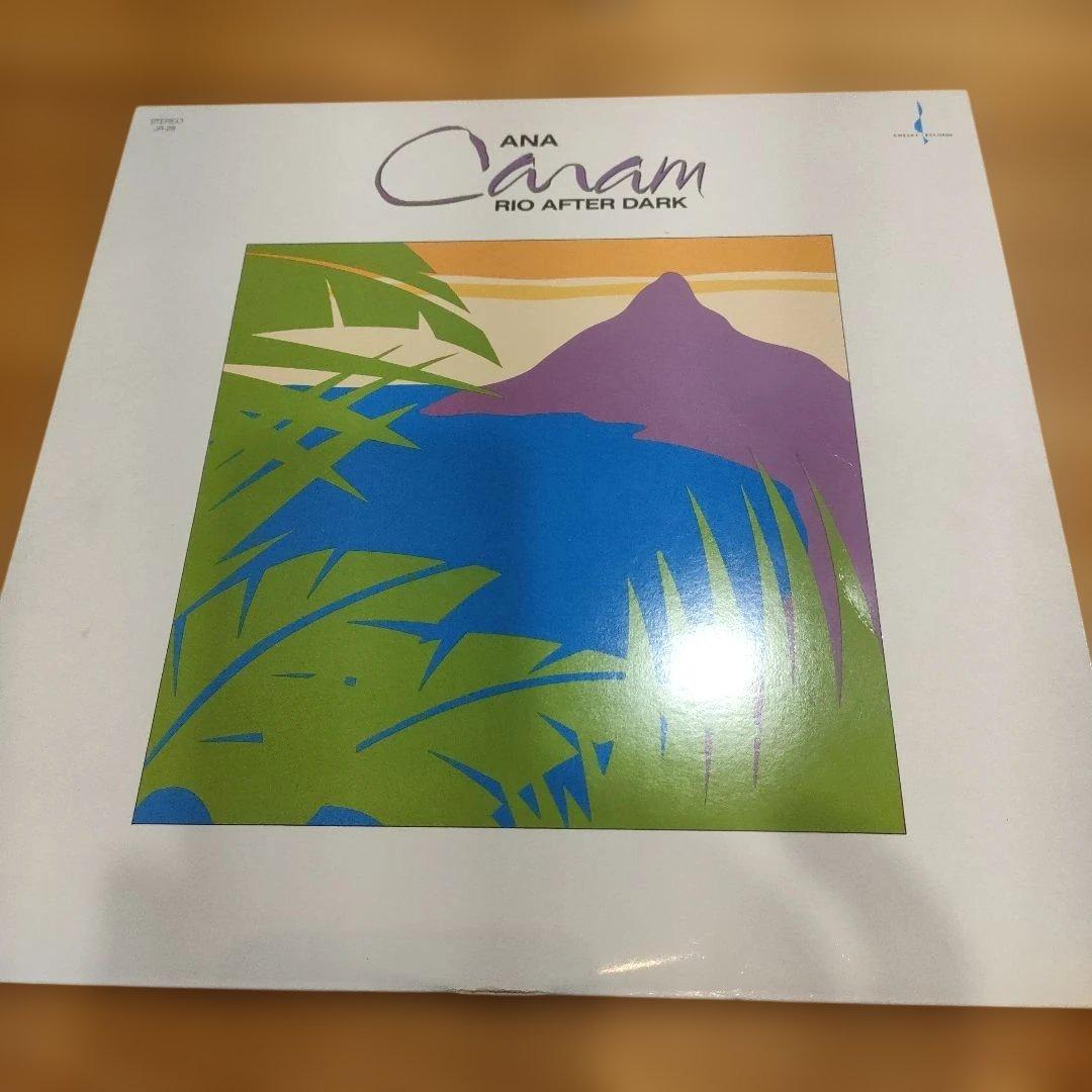 ANA CARAM Rio After Dark LP, Brazilian Bossa Nova, 1989, Chesky Records, Used | Japansoundstore
