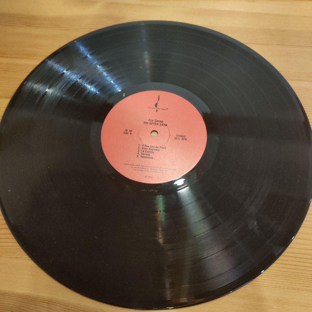 ANA CARAM Rio After Dark LP, Brazilian Bossa Nova, 1989, Chesky Records, Used | Japansoundstore