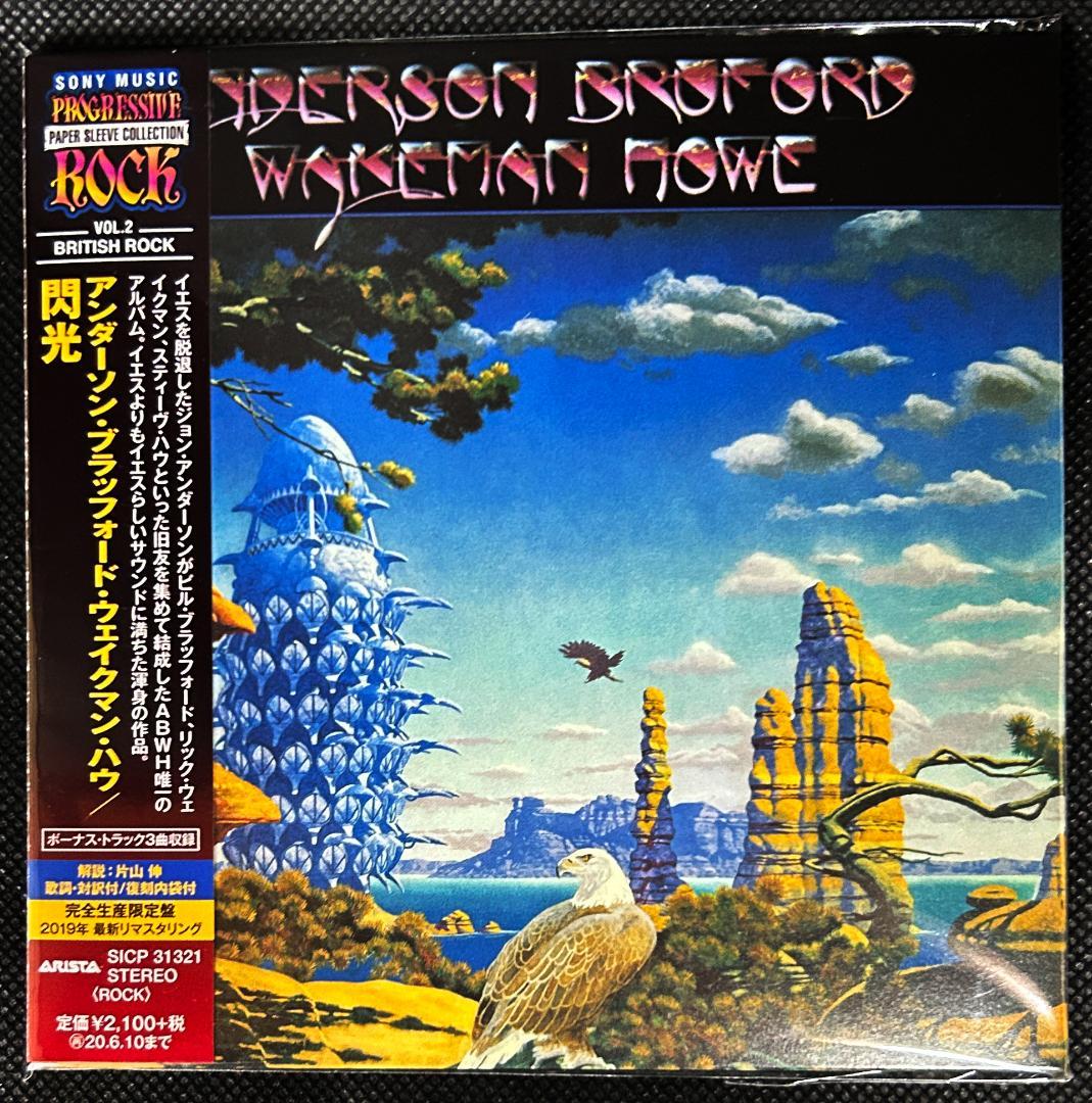 Yeses ABWH "Shining" 2019 Remaster CD Limited Edition, Paper Sleeve, Used | Japansoundstore