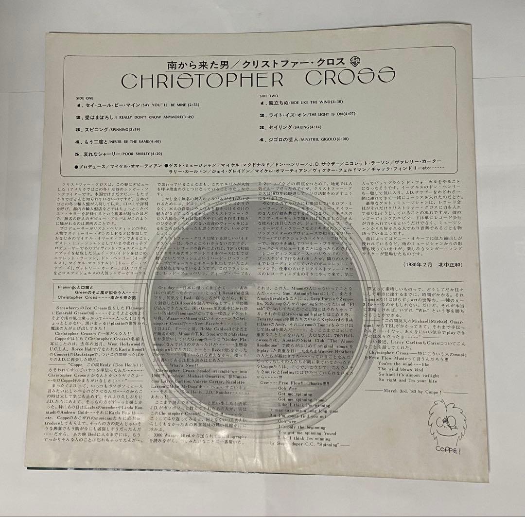 Christopher Cross - S/T LP Japan Original 1980 Vinyl Record P-10805W w/ Obi