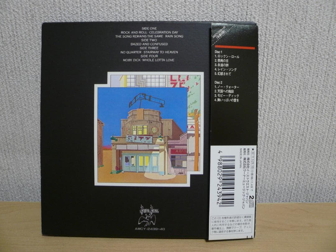 Led Zeppelin The Song Remains The Same 2CD Japan Paper Sleeve with OBI